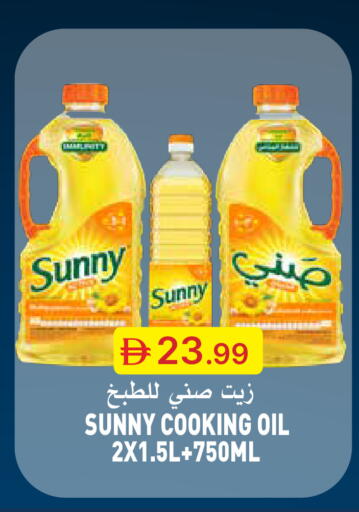 available at Emirates Co-Operative Society in UAE - Dubai