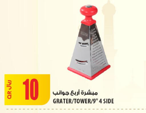 available at Al Meera in Qatar - Al-Shahaniya