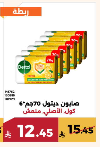 available at Forat Garden in KSA, Saudi Arabia, Saudi - Mecca