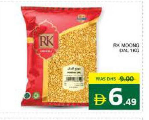 available at Seven Emirates Supermarket in UAE - Abu Dhabi