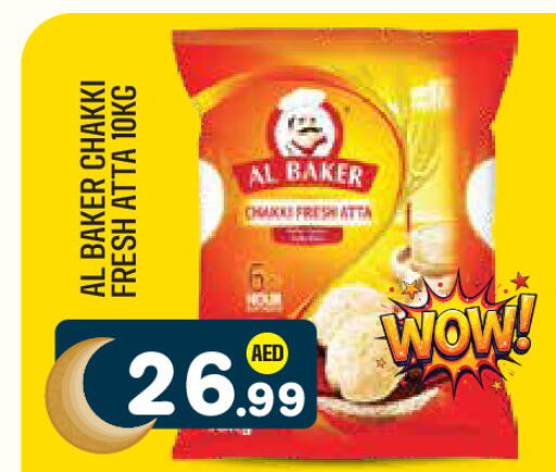 available at Baniyas Spike  in UAE - Al Ain