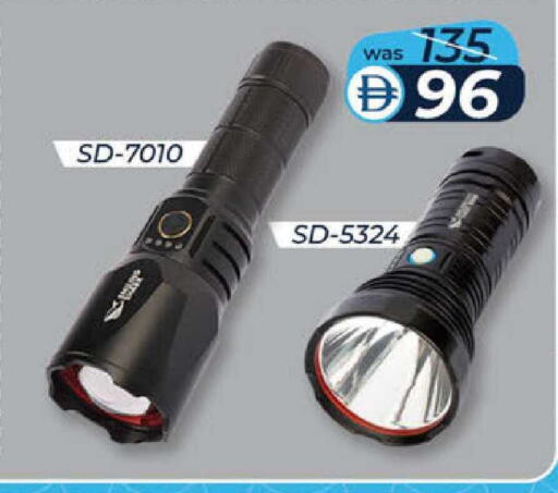 available at ك. الم. للتجارة in الإمارات العربية المتحدة , الامارات - دبي