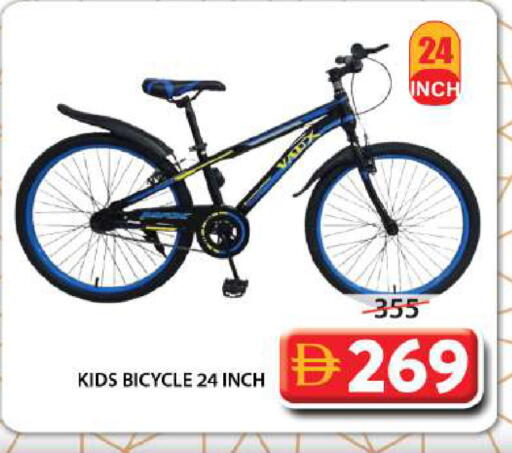 available at Grand Hyper Market in UAE - Sharjah / Ajman