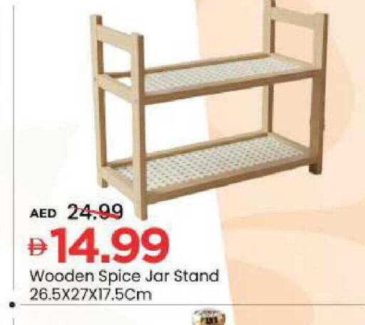 available at مارك & سيف in الإمارات العربية المتحدة , الامارات - الشارقة / عجمان