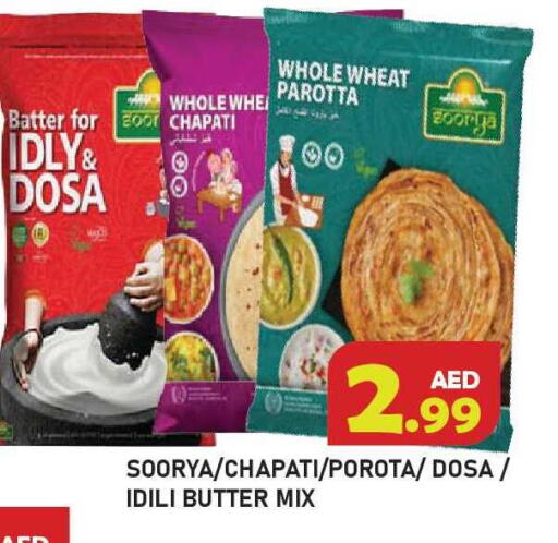 available at Baniyas Spike  in UAE - Ras al Khaimah