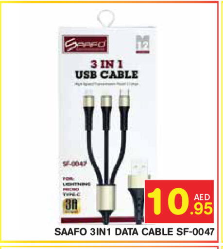 available at Baniyas Spike  in UAE - Abu Dhabi