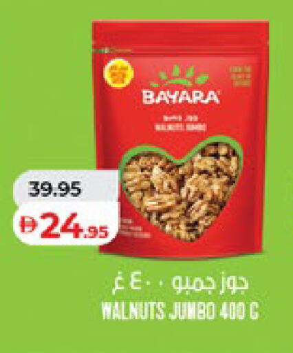 available at Lulu Hypermarket in UAE - Al Ain