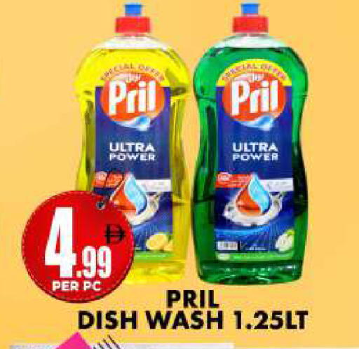 available at Centro Discount Center in UAE - Dubai