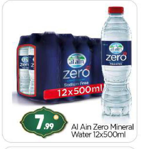 available at BIGmart in UAE - Abu Dhabi