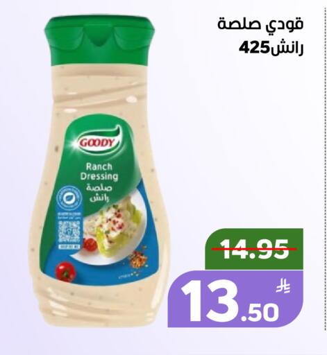 Apple available at Green Apple Market in KSA, Saudi Arabia, Saudi - Al Hasa