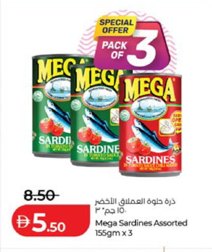 available at لولو هايبرماركت in الإمارات العربية المتحدة , الامارات - رَأْس ٱلْخَيْمَة