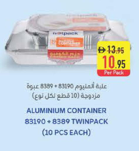available at Safeer Market in UAE - Ras al Khaimah