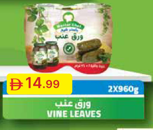 available at Emirates Co-Operative Society in UAE - Dubai