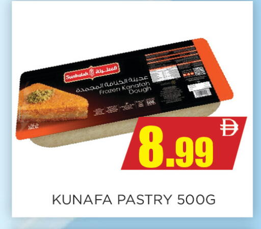 available at Ainas Al madina hypermarket in UAE - Sharjah / Ajman