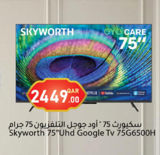 available at Dana Market in Qatar - Al-Shahaniya