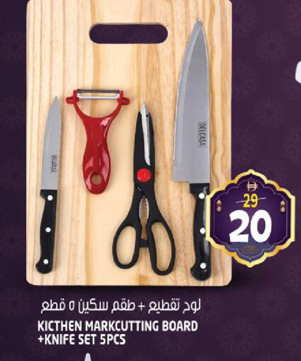 available at هاشم هايبرماركت in الإمارات العربية المتحدة , الامارات - الشارقة / عجمان