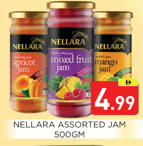 Apricot Mango available at Ain Al Madina Hypermarket in UAE - Sharjah / Ajman