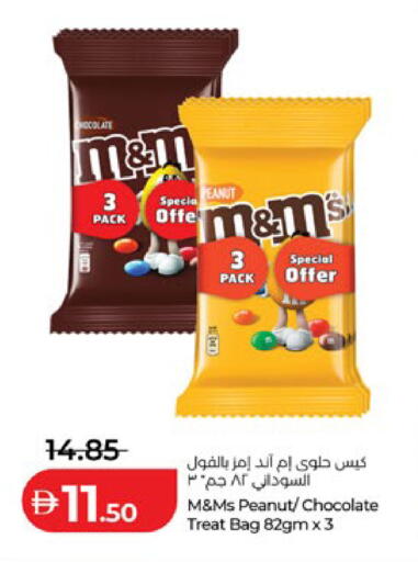 available at لولو هايبرماركت in الإمارات العربية المتحدة , الامارات - ٱلْفُجَيْرَة‎
