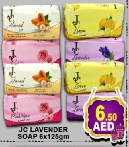 Lemon available at جرين جيفت متجر أقسام in الإمارات العربية المتحدة , الامارات - دبي