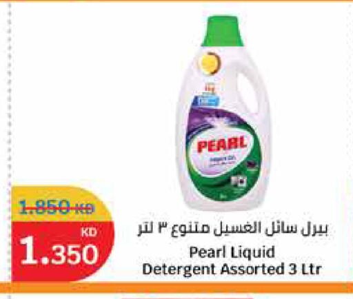 available at City Hypermarket in Kuwait - Kuwait City
