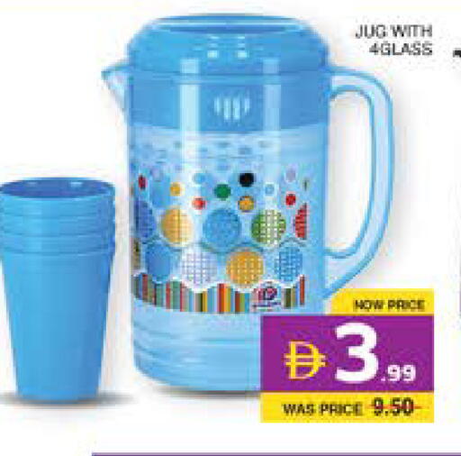 available at Seven Emirates Supermarket in UAE - Abu Dhabi