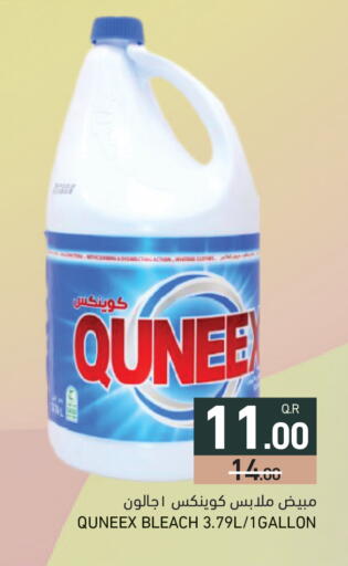 available at Aswaq Ramez in Qatar - Al Khor