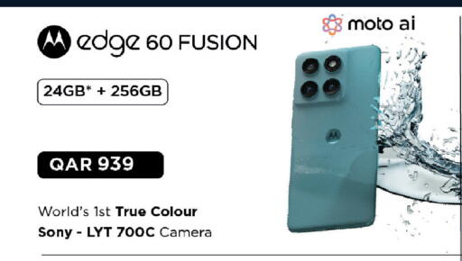 available at Kenz Mini Mart in Qatar - Al Shamal