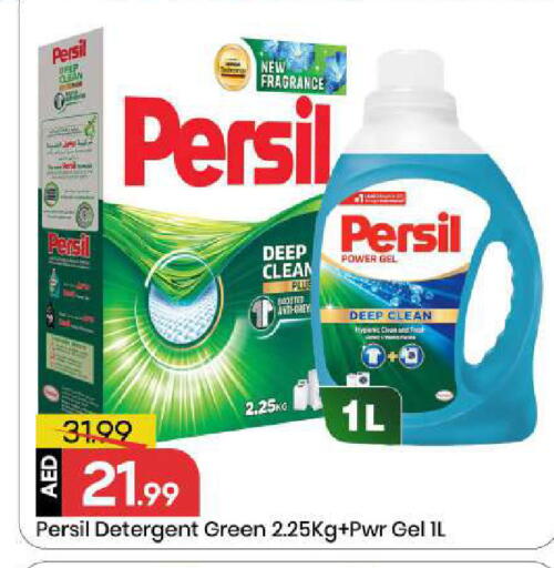 available at مارك & سيف in الإمارات العربية المتحدة , الامارات - الشارقة / عجمان