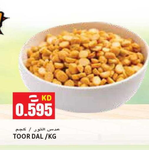 available at Sabsah Hypermarket in Kuwait - Kuwait City