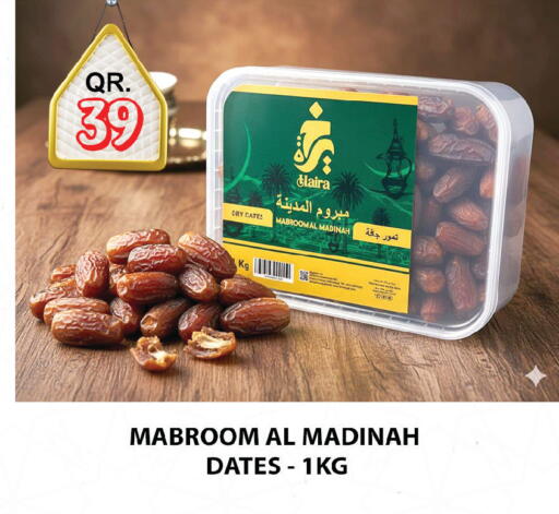 available at Passion Hypermarket in Qatar - Al Daayen