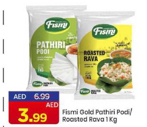 available at مارك & سيف in الإمارات العربية المتحدة , الامارات - الشارقة / عجمان