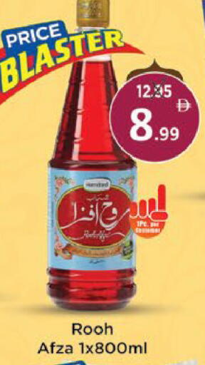 available at AIKO Mall and AIKO Hypermarket in UAE - Al Ain