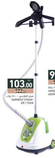 available at Aswaq Ramez in Qatar - Al Khor