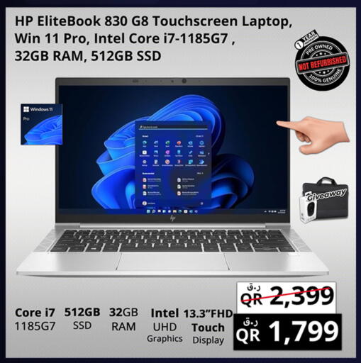 available at Prestige Computers in Qatar - Doha