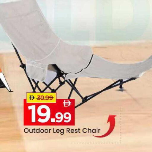 available at مارك & سيف in الإمارات العربية المتحدة , الامارات - الشارقة / عجمان