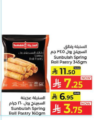 available at كبايان هايبرماركت in مملكة العربية السعودية, السعودية, سعودية - جدة