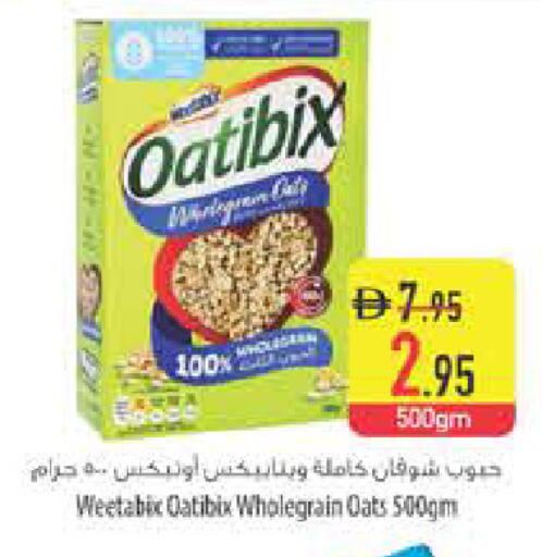 available at السفير ماركت in الإمارات العربية المتحدة , الامارات - رَأْس ٱلْخَيْمَة