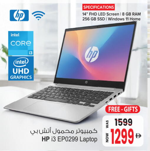 available at أنصار مول in الإمارات العربية المتحدة , الامارات - الشارقة / عجمان