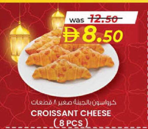 available at ك. الم. للتجارة in الإمارات العربية المتحدة , الامارات - دبي