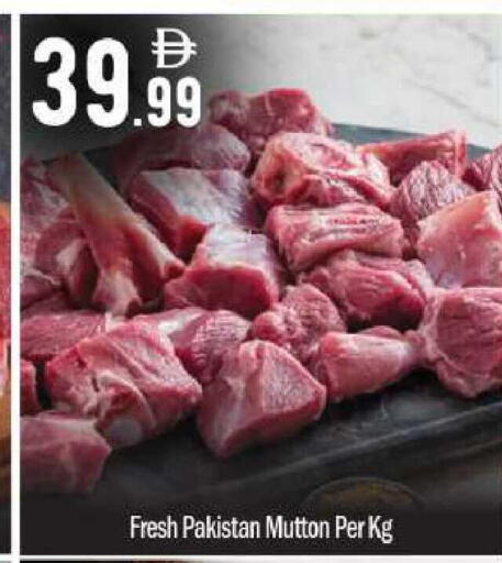 available at BIGmart in UAE - Abu Dhabi