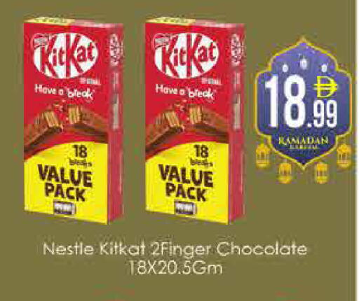 available at ايكو مول & ايكو هايبرماركت in الإمارات العربية المتحدة , الامارات - دبي