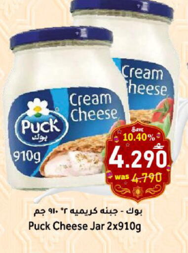 available at Al Muzn Shopping Center in Oman - Muscat