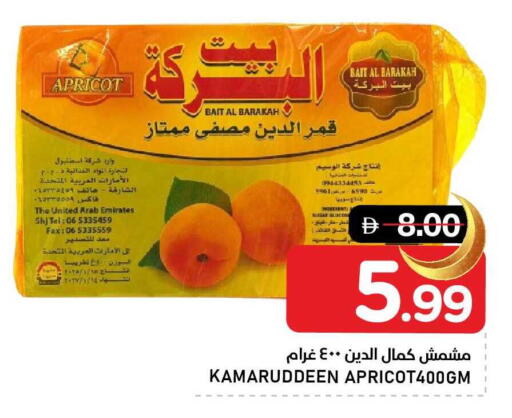 Apricot available at AL NADI HYPERMARKET in UAE - Sharjah / Ajman