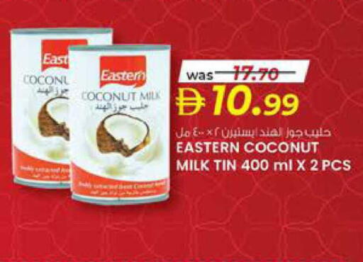 Coconut available at K M Trading  in UAE - Abu Dhabi