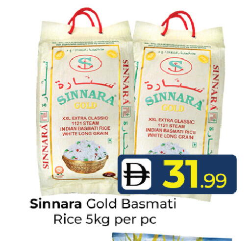 available at Mubarak Hypermarket Sharjah in UAE - Sharjah / Ajman