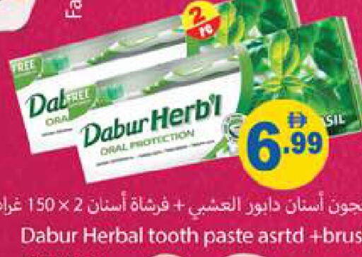 available at Gulf Hypermarket LLC in UAE - Ras al Khaimah