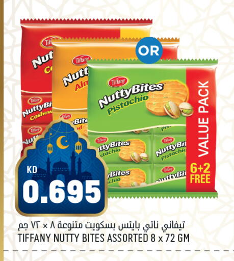 available at Oncost in Kuwait - Kuwait City