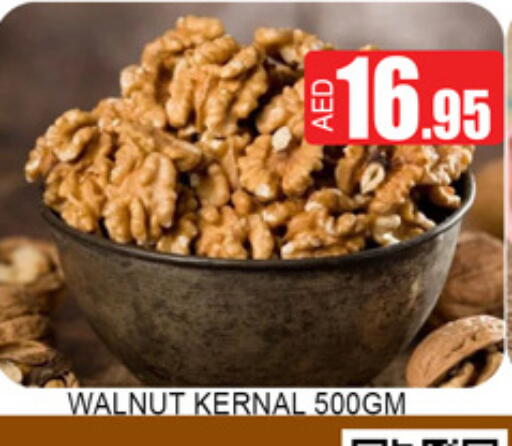 available at لكي سنتر in الإمارات العربية المتحدة , الامارات - الشارقة / عجمان