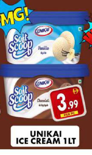 Vanilla available at Centro Discount Center in UAE - Dubai