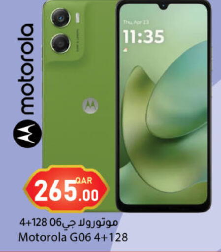 available at دانا ماركت in قطر - الشحانية